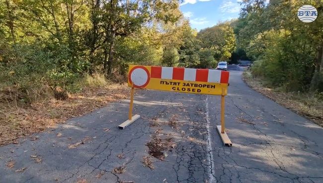 Пътят от Царево до Малко Търново е затворен поради компрометирана цялост на моста над река Изгревска