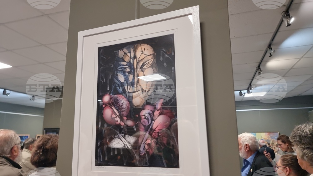 Стара Загора - „Есенен салон“ - награда