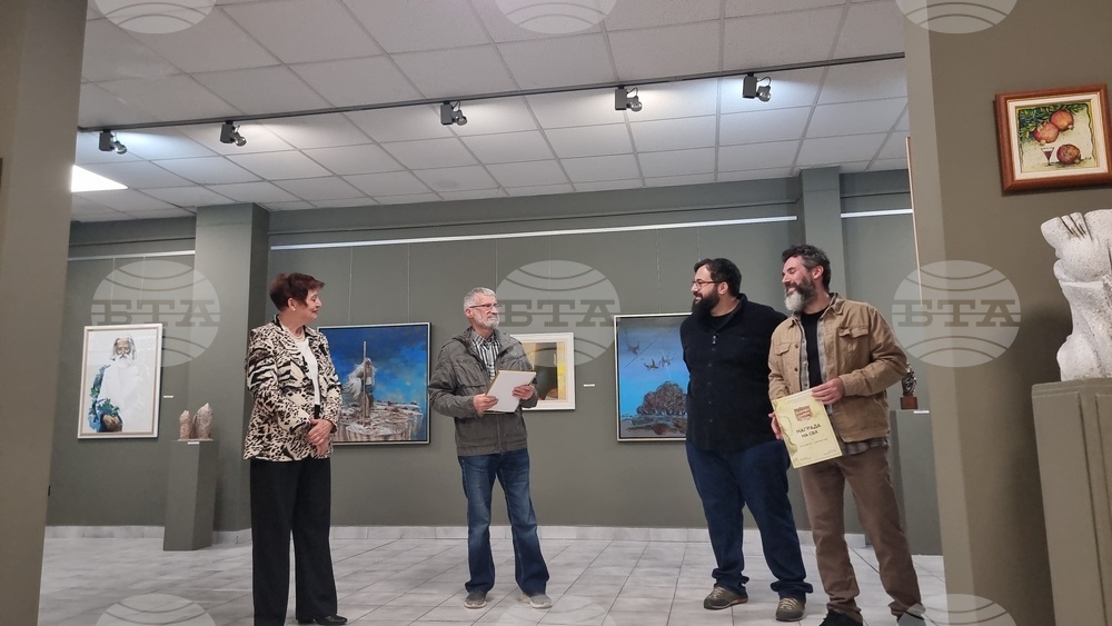 Стара Загора - „Есенен салон“ - награда