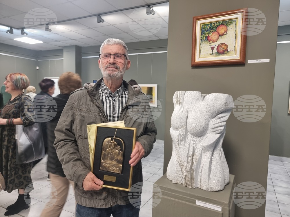 Стара Загора - „Есенен салон“ - награда