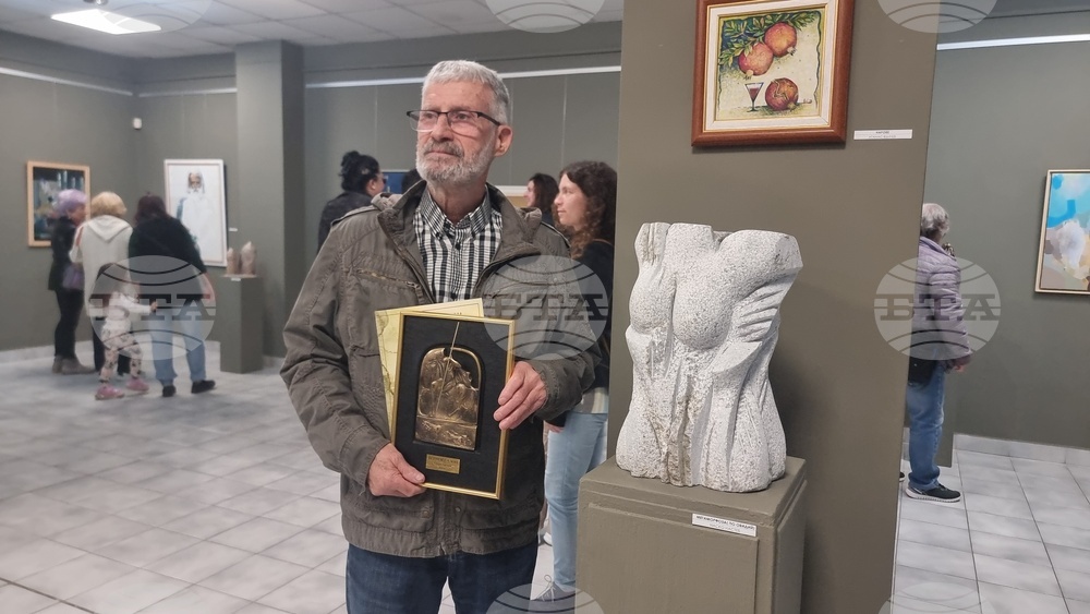 Стара Загора - „Есенен салон“ - награда