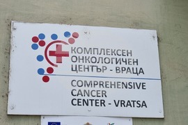 Враца - Безплатни прегледи за рак на гърдата