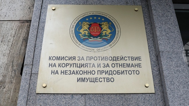 Комисията за противодействие на корупцията е проверила кмета на София Васил Терзиев за несъвместимост, не е открила нарушения