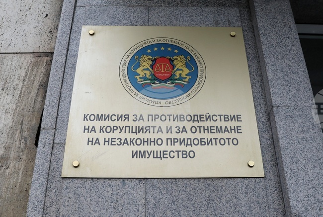 Комисията за противодействие на корупцията е проверила кмета на София Васил Терзиев за несъвместимост, не е открила нарушения