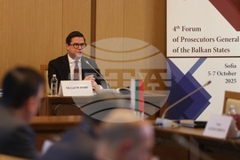Четвърти форум на главните прокурори от Балканските страни