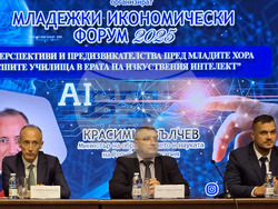 УНСС - "Младежки икономически форум - 2025"