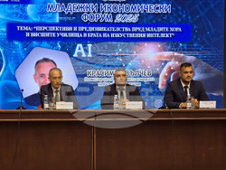 УНСС - "Младежки икономически форум - 2025"