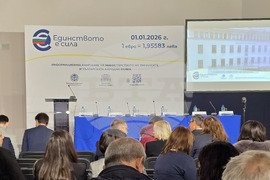 Ловеч - Национална информационна кампания за въвеждането на еврото в България