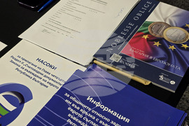 Ловеч - Национална информационна кампания за въвеждането на еврото в България