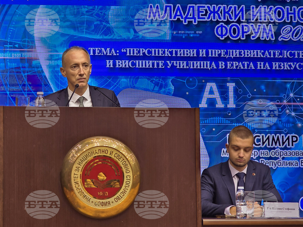 УНСС - "Младежки икономически форум - 2025" - Красимир Вълчев