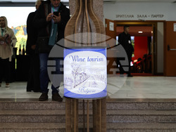 Пловдив - Деветата Глобална конференция за винен туризъм на Световната организация по туризъм на ООН