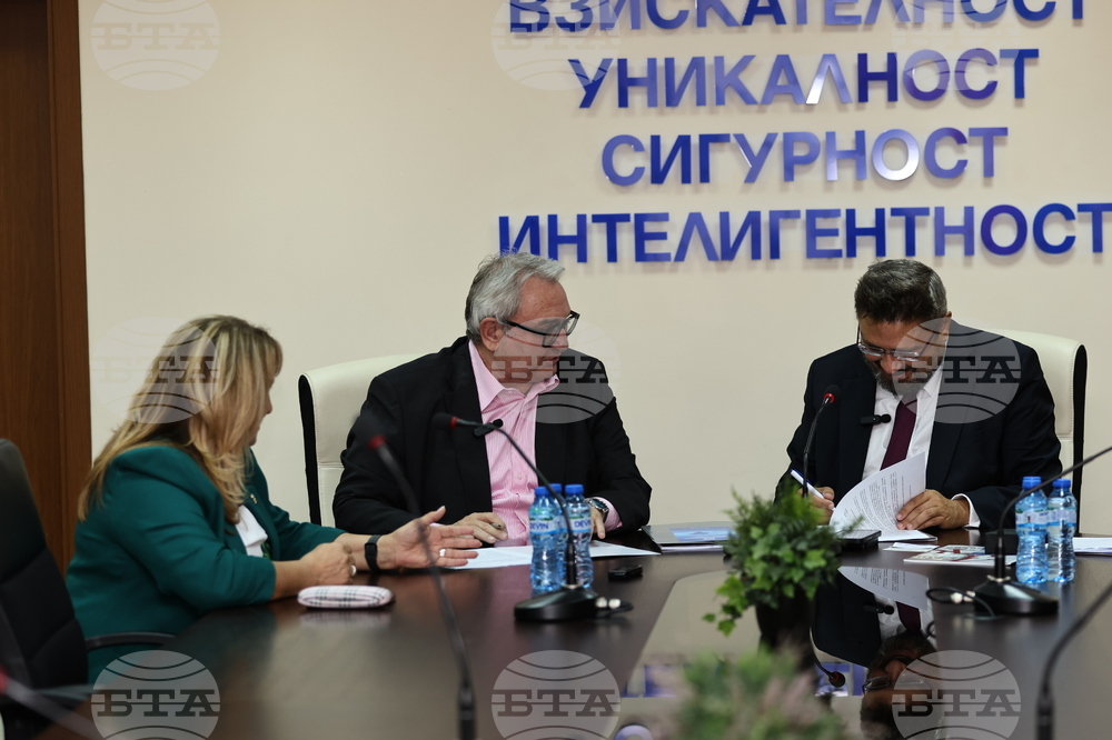 Пловдив - Българска телеграфна агенция - Академия по национална и информационна сигурност - договор