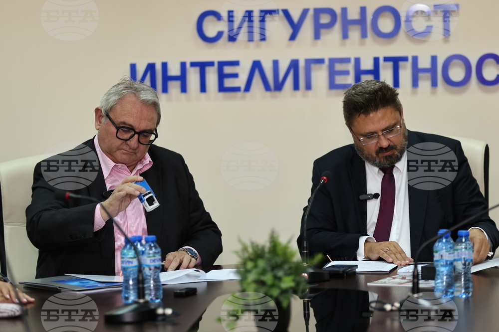 Пловдив - Българска телеграфна агенция - Академия по национална и информационна сигурност - договор