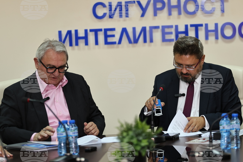 Пловдив - Българска телеграфна агенция - Академия по национална и информационна сигурност - договор
