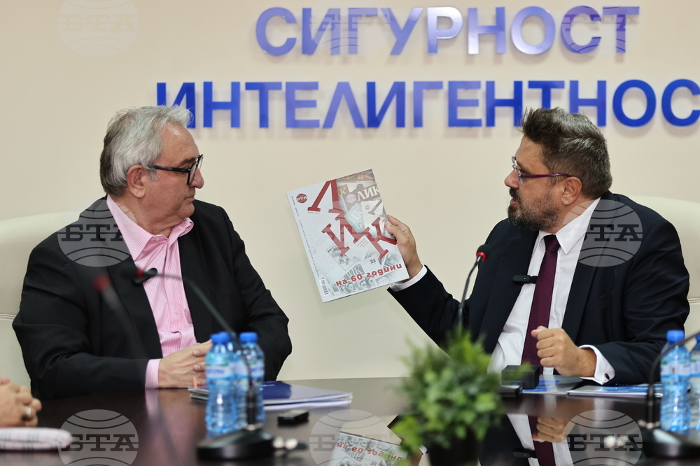 Пловдив - Българска телеграфна агенция - Академия по национална и информационна сигурност - договор