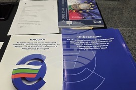 Ловеч – Национална информационна кампания за въвеждане на еврото в България