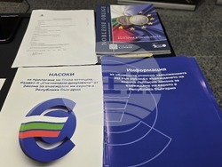 Ловеч – Национална информационна кампания за въвеждане на еврото в България