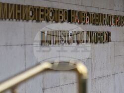 Министерство на вътрешните работи