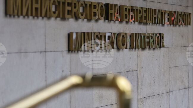 В Министерството на вътрешните работи не е обсъждано отнемането на лиценз на частна охранителна фирма, съобщиха от ведомството 