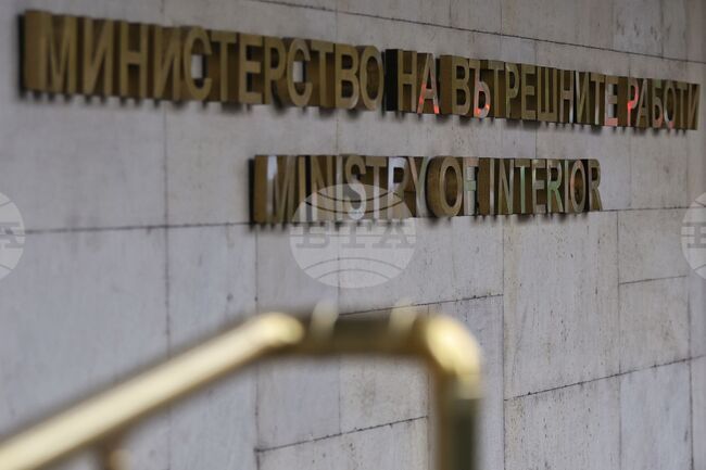 Sofia to Host Europol Conference Dedicated to Combating Online Crimes 