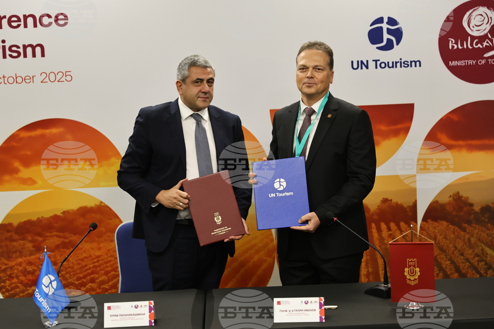 Пловдив - UN Tourism - Университет по хранителни технологии - меморандум - подписване