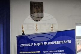 Кула - информационна среща за еврото