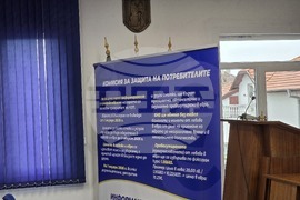 Кула - информационна среща за еврото