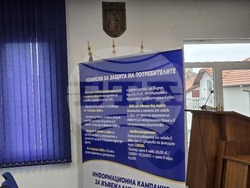 Кула - информационна среща за еврото