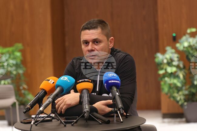 Правец - Александър Димитров - пресконференция