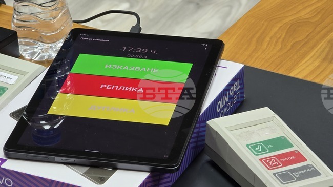 Общинските съветници в Ловеч ще решават дали Общината да поеме дългосрочен дълг