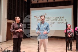 Враца - откриване на кампания „Розов октомври“