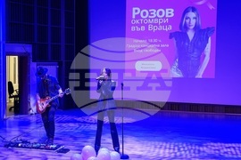 Враца - откриване на кампания „Розов октомври“