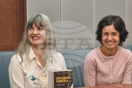 Майлинда Брегаси - книга - представяне