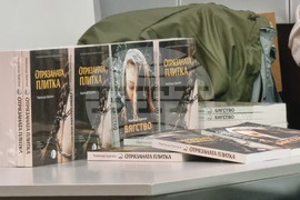 Майлинда Брегаси - книга - представяне