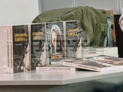 Майлинда Брегаси - книга - представяне