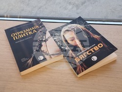 Майлинда Брегаси - книга - представяне