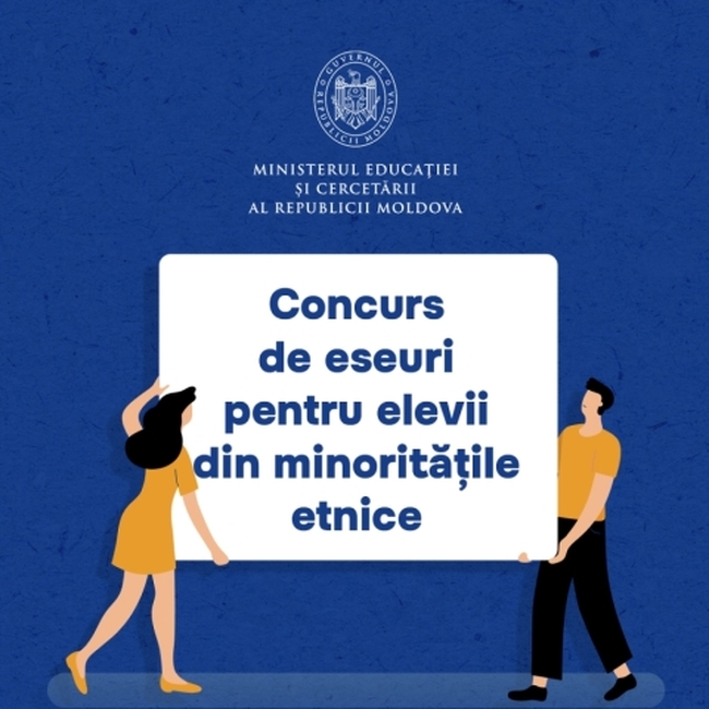 Българчета в Молдова имат възможност да участват в национален конкурс за есета на роден език