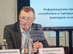 Габрово - въвеждане на еврото в България - дискусия