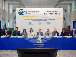 Габрово - въвеждане на еврото в България - дискусия