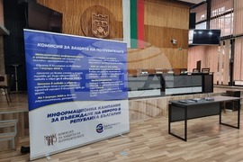 Дупница - информация среща - въвеждане на еврото