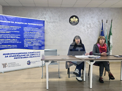 Своге - приемане на еврото в България - разяснителна кампания