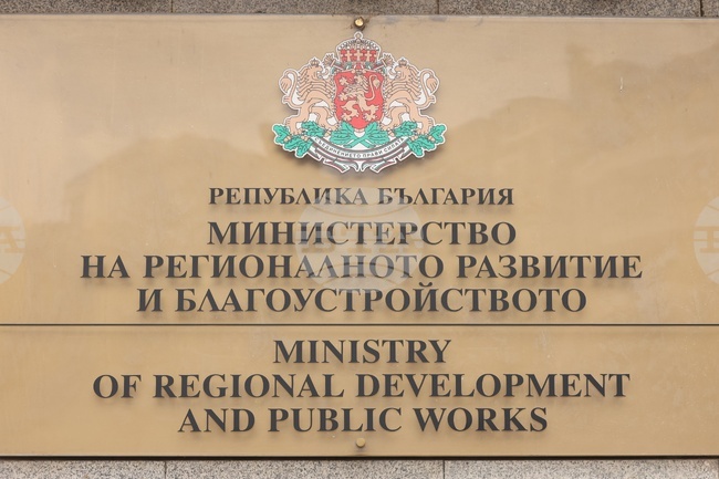 President Decrees Change of Regional Development Minister