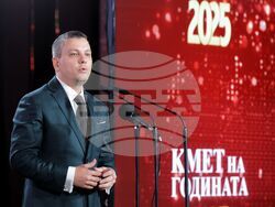 „Кмет на годината“ - церемония