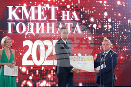 „Кмет на годината“ - церемония