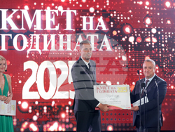 „Кмет на годината“ - церемония