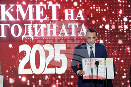 „Кмет на годината“ - церемония