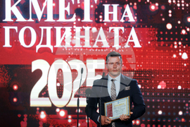 „Кмет на годината“ - церемония