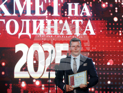 „Кмет на годината“ - церемония