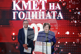 „Кмет на годината“ - церемония