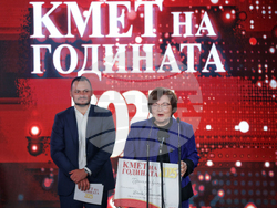 „Кмет на годината“ - церемония